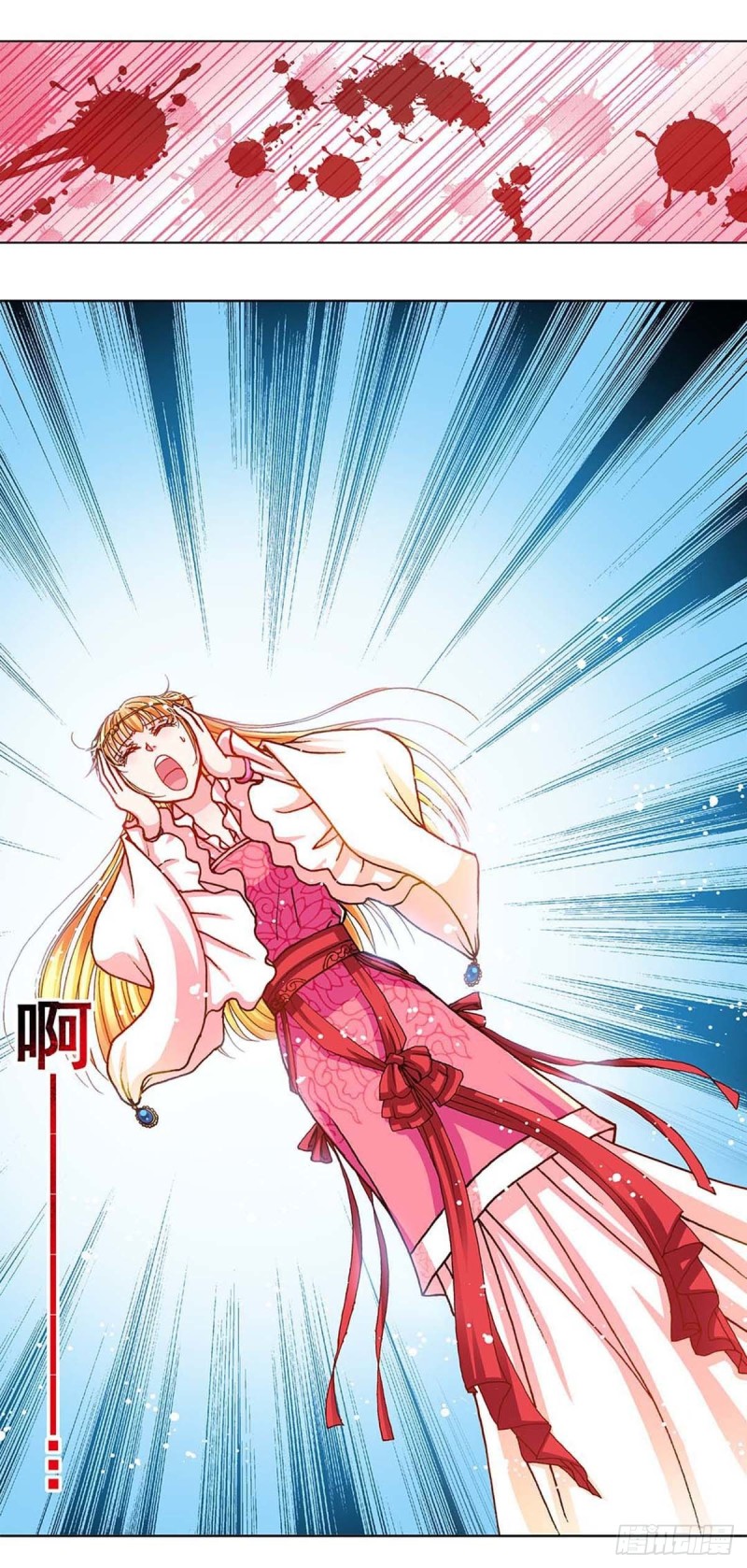 Act 9.当年那些事(1)-第33话