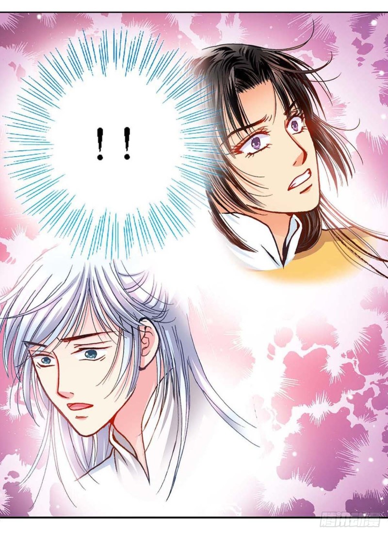 Act 9.当年那些事(1)-第33话