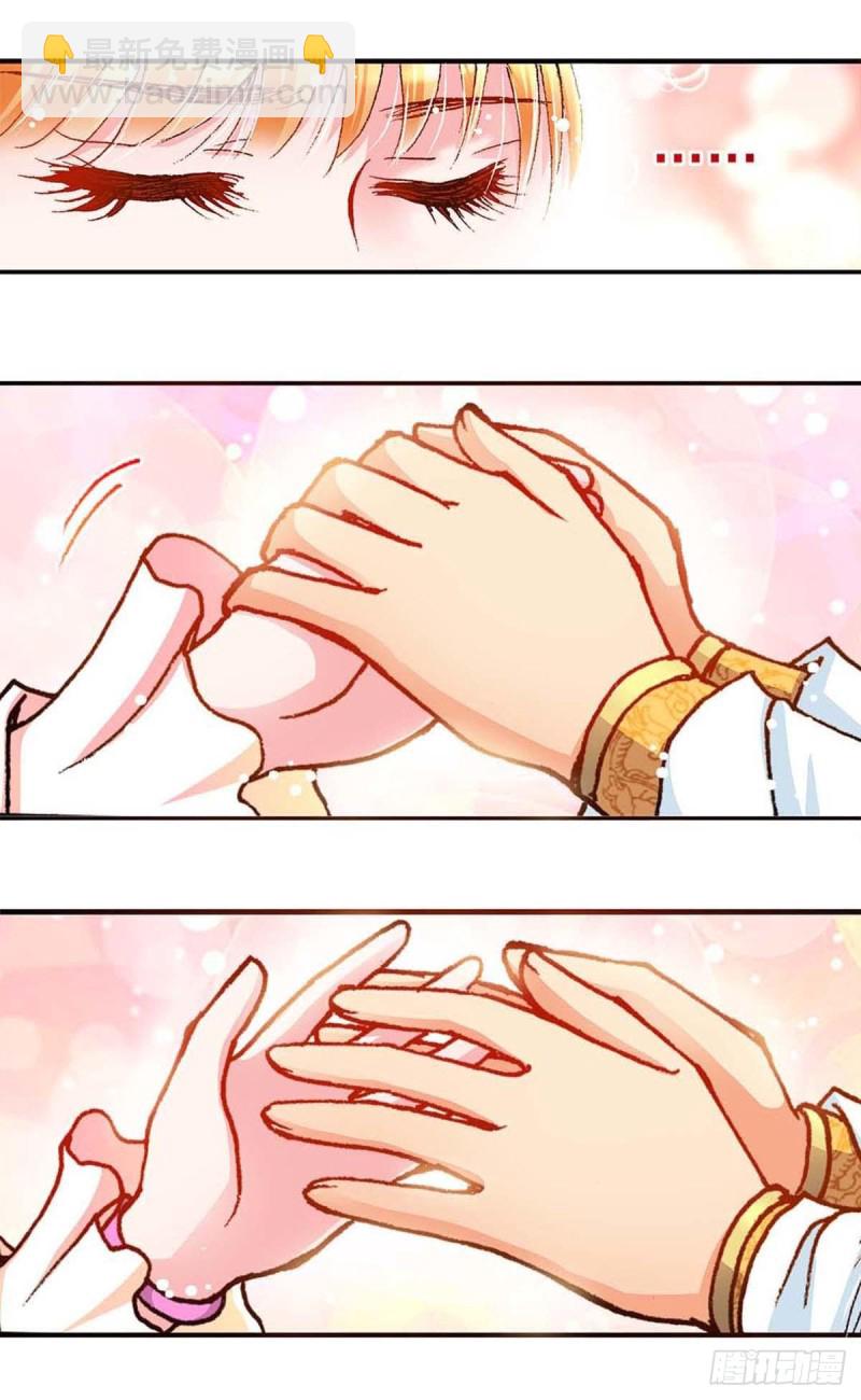 Act 9.当年那些事(1)-第33话