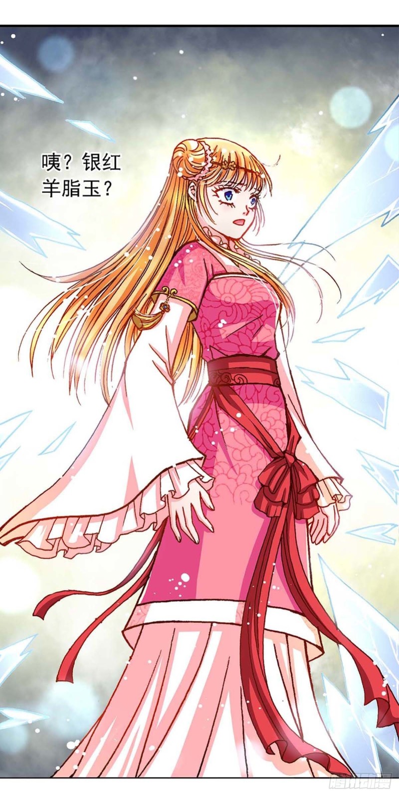 Act 9.当年那些事(1)-第33话