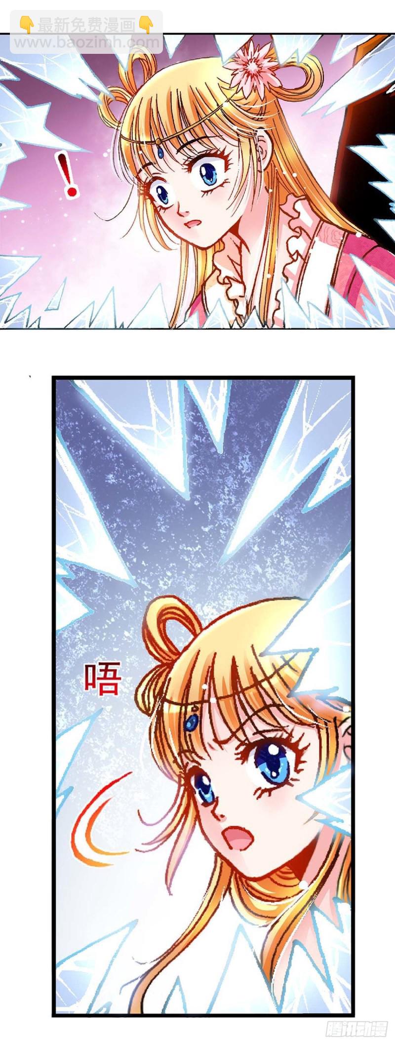 Act 9.当年那些事(1)-第33话