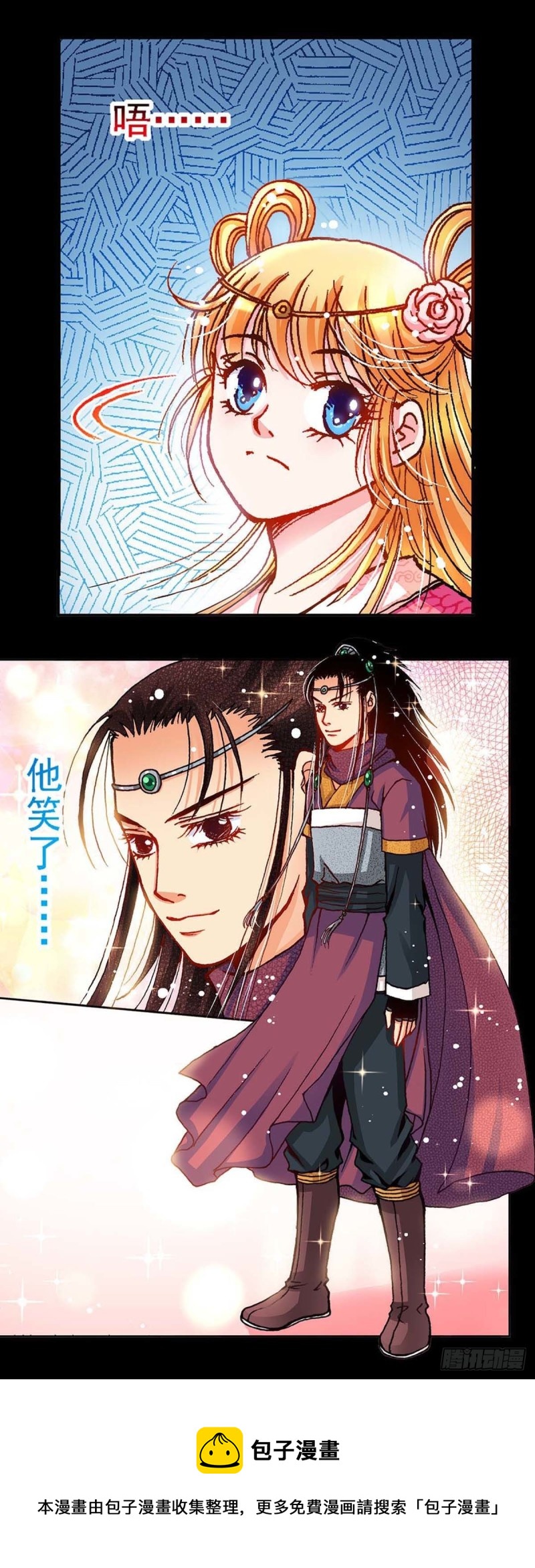 Act 9.当年那些事(3)-第35话