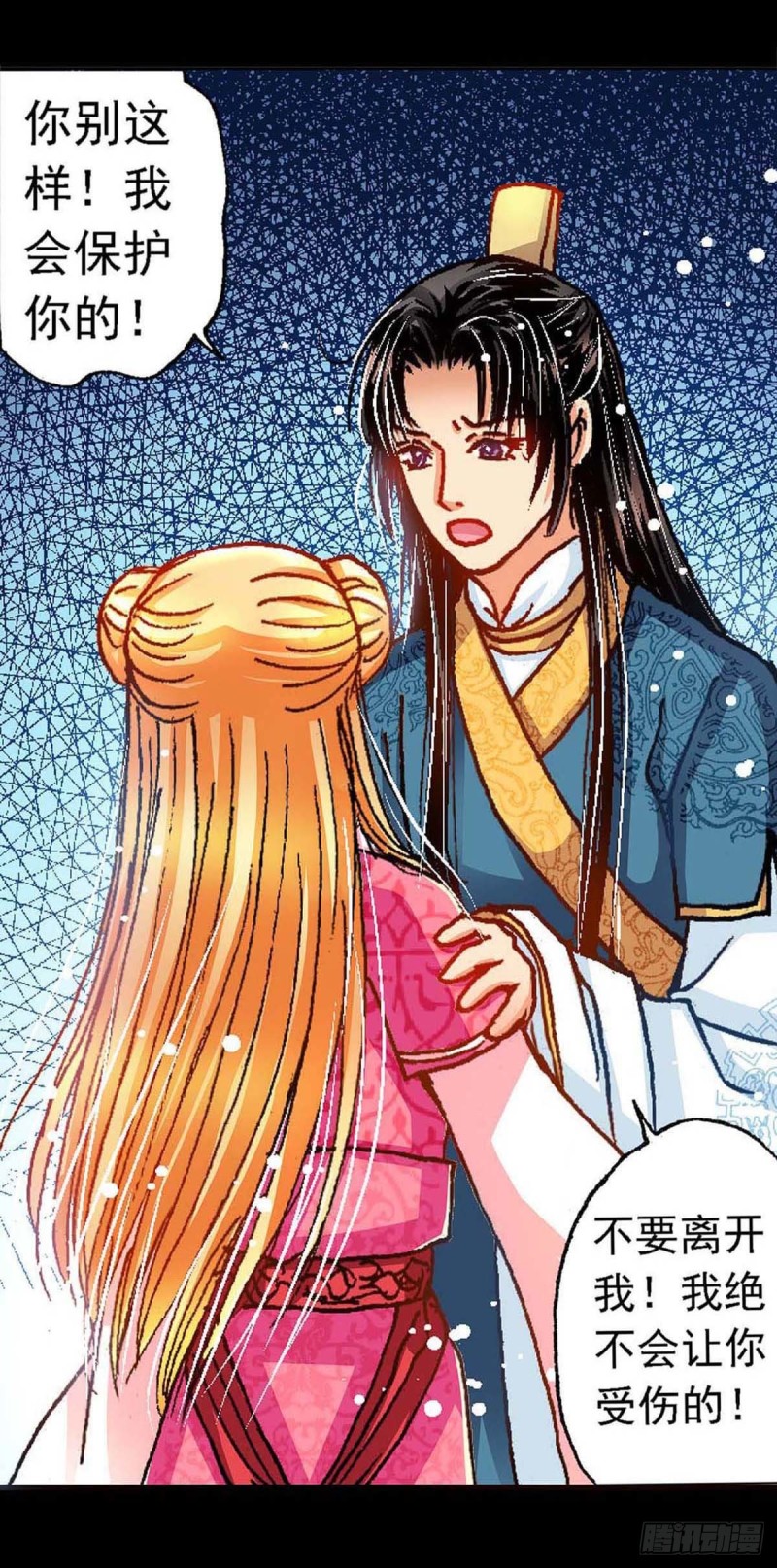 Act 9.当年那些事(3)-第35话