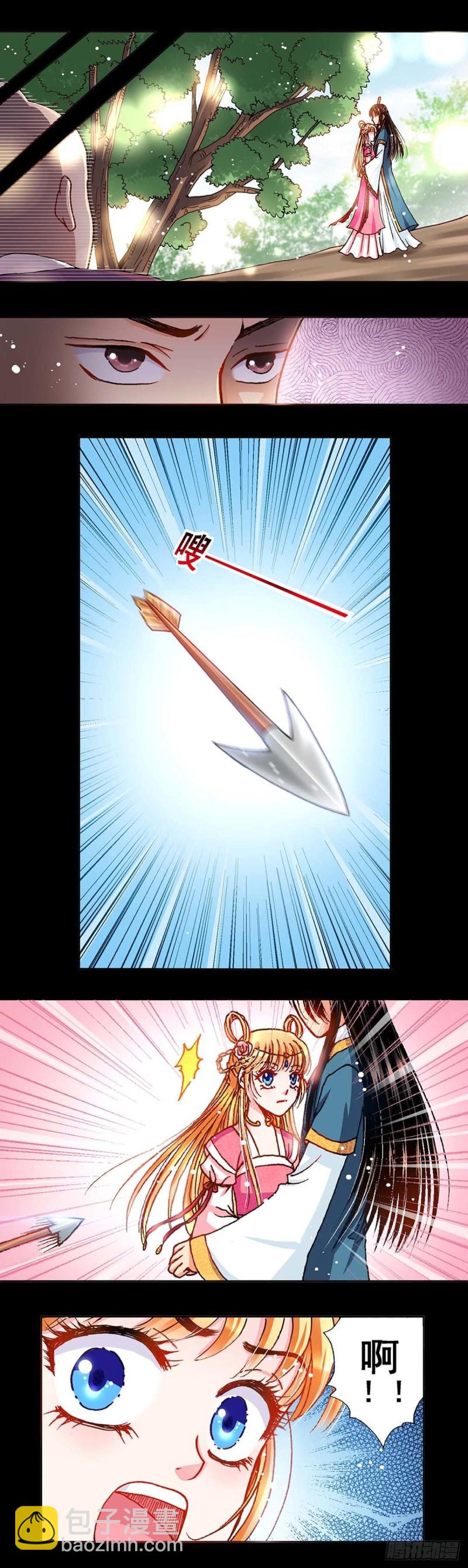 Act 9.当年那些事(5)-第37话