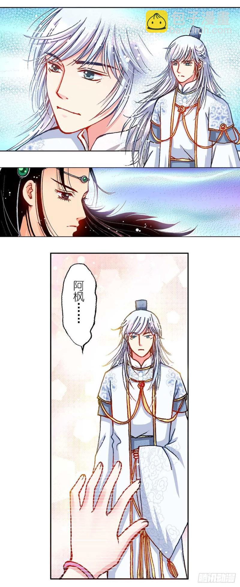 Act 9.当年那些事(5)-第37话