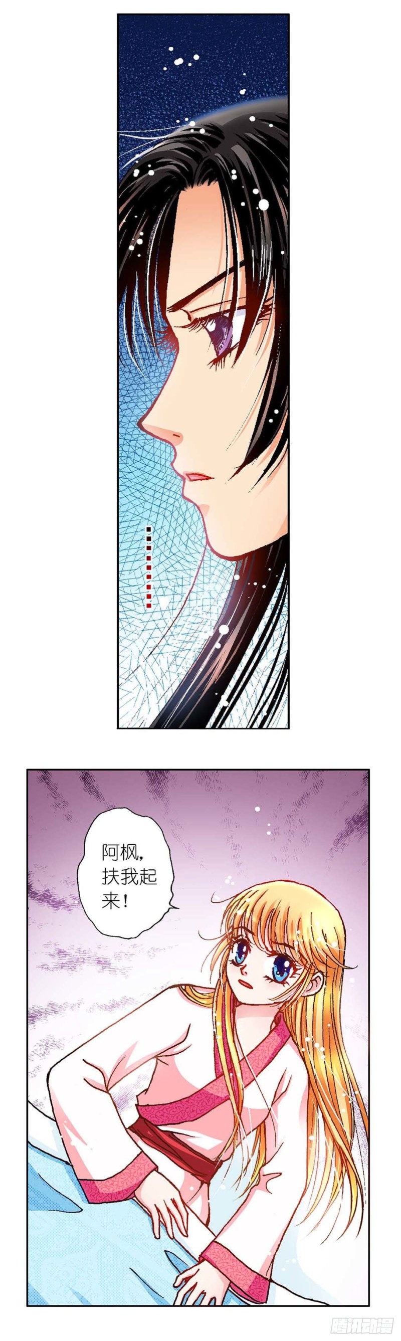 Act 9.当年那些事(5)-第37话