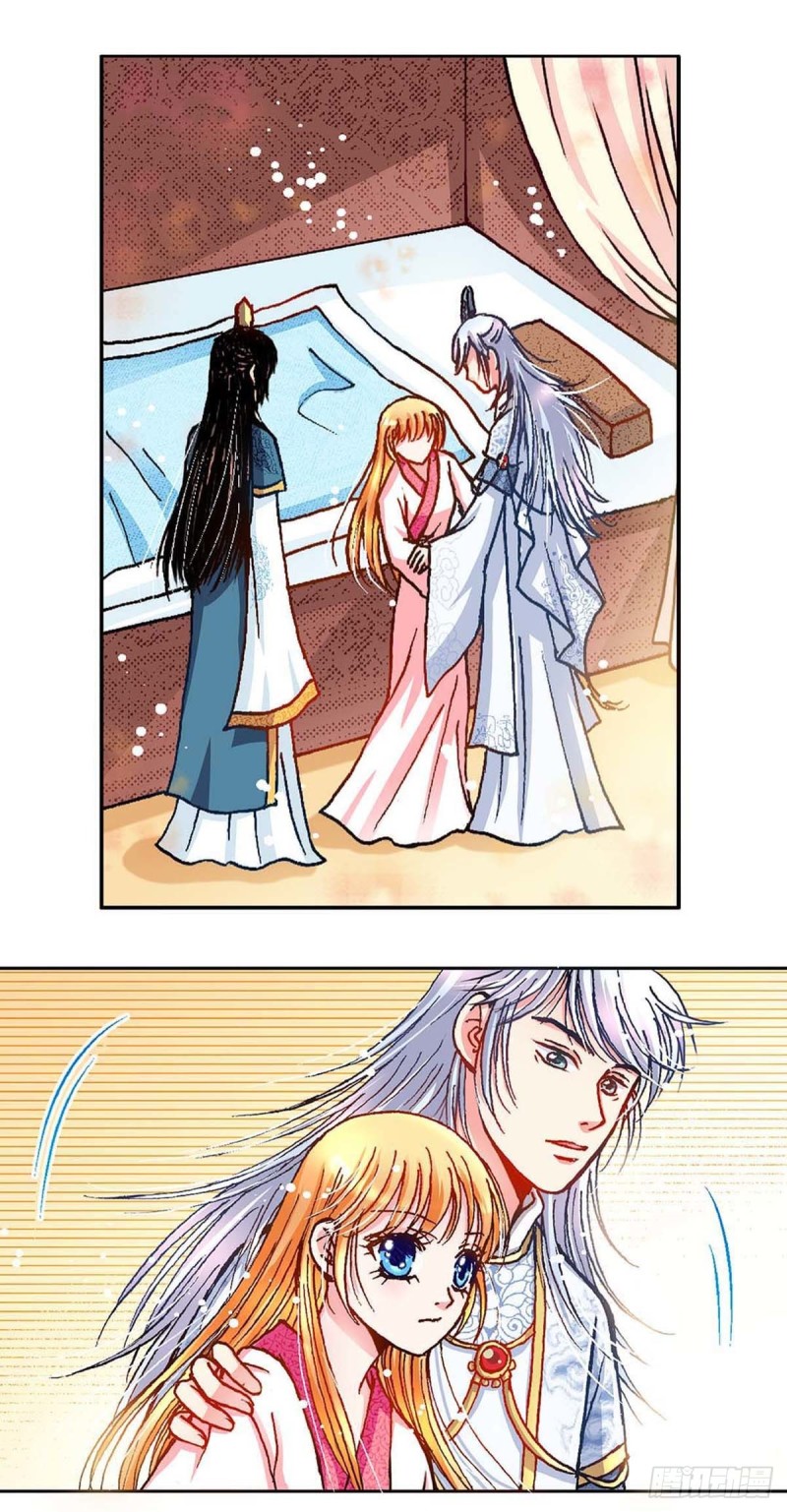 Act 9.当年那些事(5)-第37话