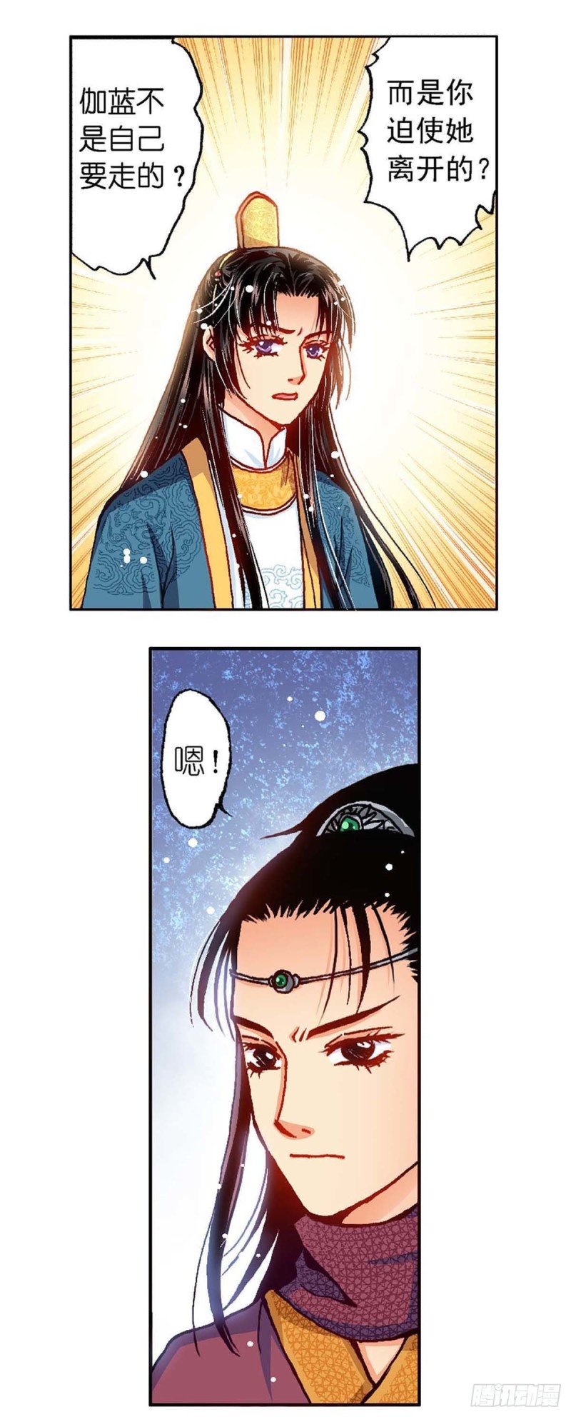 Act10今生无缘来世续(2)-第39话