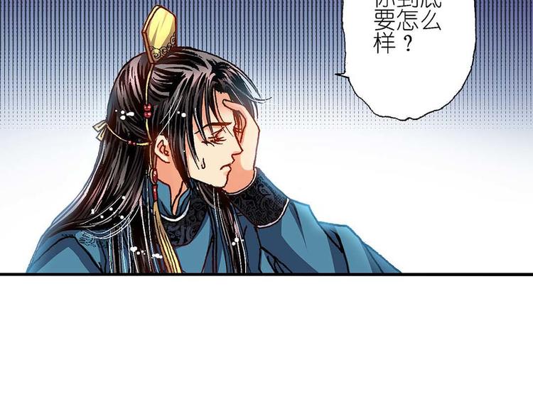 Act 2山庄里的鸡飞狗跳生活(1/2)-第5话