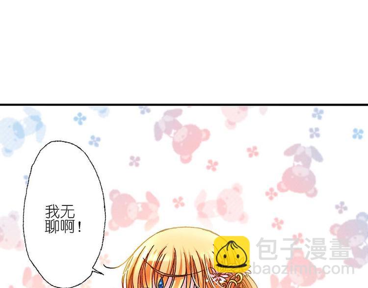 Act 2山庄里的鸡飞狗跳生活(1/2)-第5话