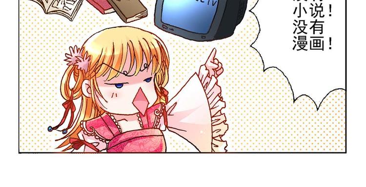 Act 2山庄里的鸡飞狗跳生活(1/2)-第5话