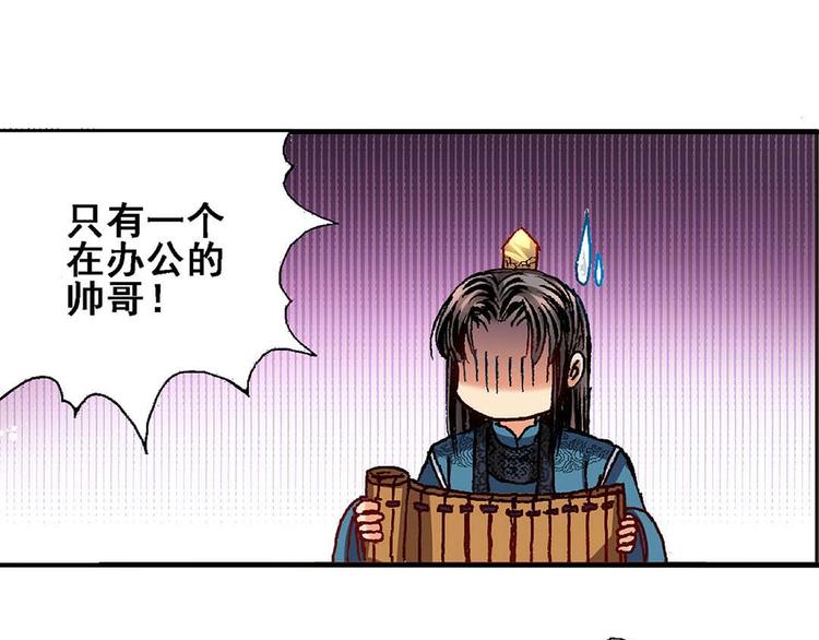 Act 2山庄里的鸡飞狗跳生活(1/2)-第5话