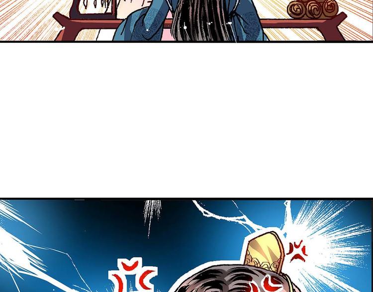 Act 2山庄里的鸡飞狗跳生活(1/2)-第5话