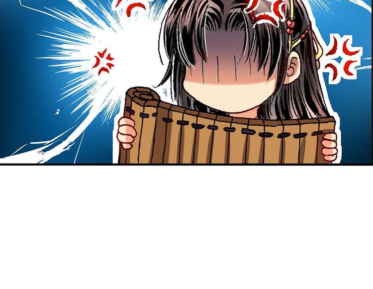 Act 2山庄里的鸡飞狗跳生活(1/2)-第5话