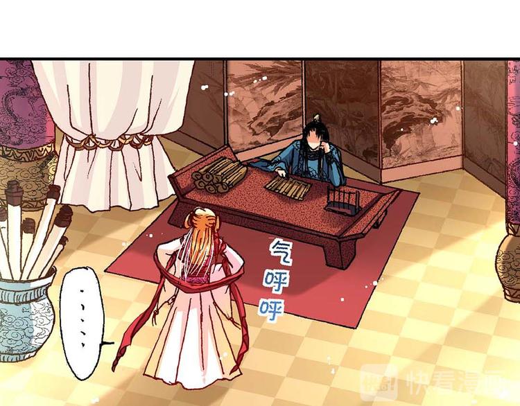 Act 2山庄里的鸡飞狗跳生活(1/2)-第5话