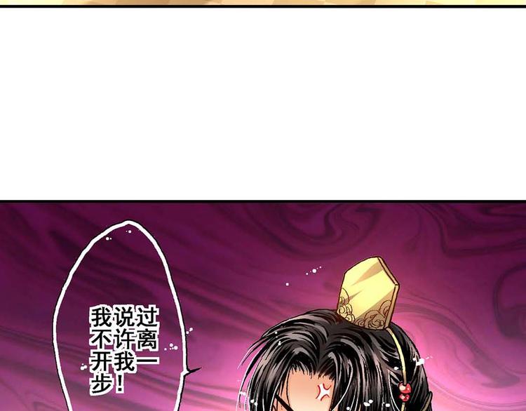 Act 2山庄里的鸡飞狗跳生活(1/2)-第5话