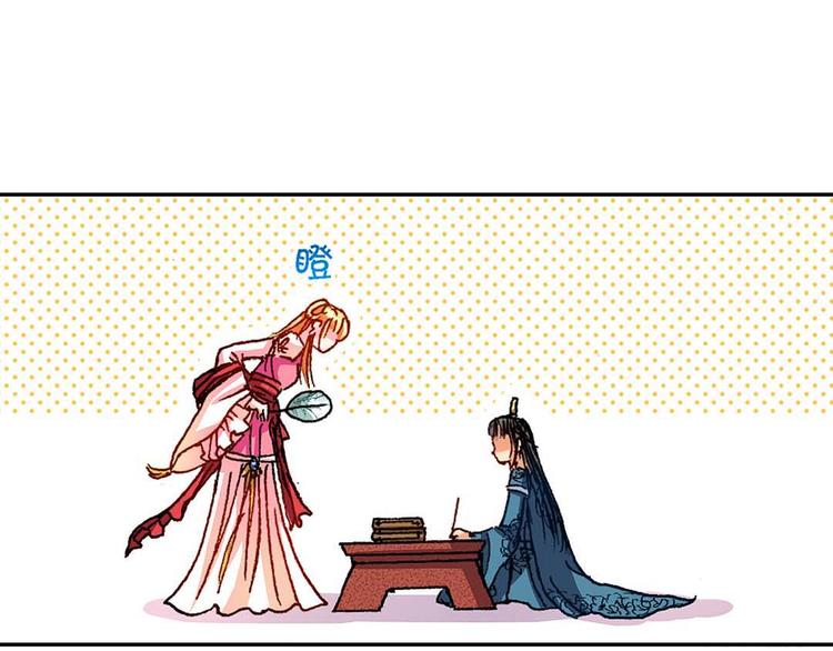 Act 2山庄里的鸡飞狗跳生活(1/2)-第5话