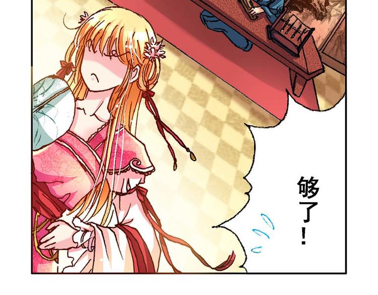 Act 2山庄里的鸡飞狗跳生活(1/2)-第5话