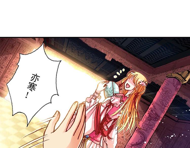 Act 2山庄里的鸡飞狗跳生活(1/2)-第5话