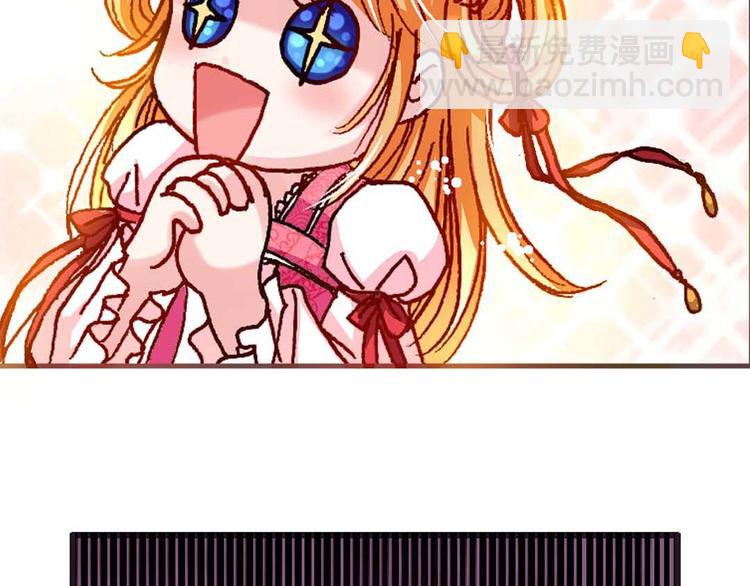 Act 2山庄里的鸡飞狗跳生活(1/2)-第5话