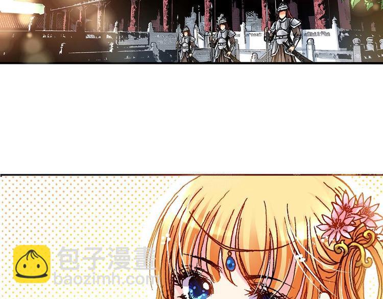 Act 2山庄里的鸡飞狗跳生活(1/2)-第5话