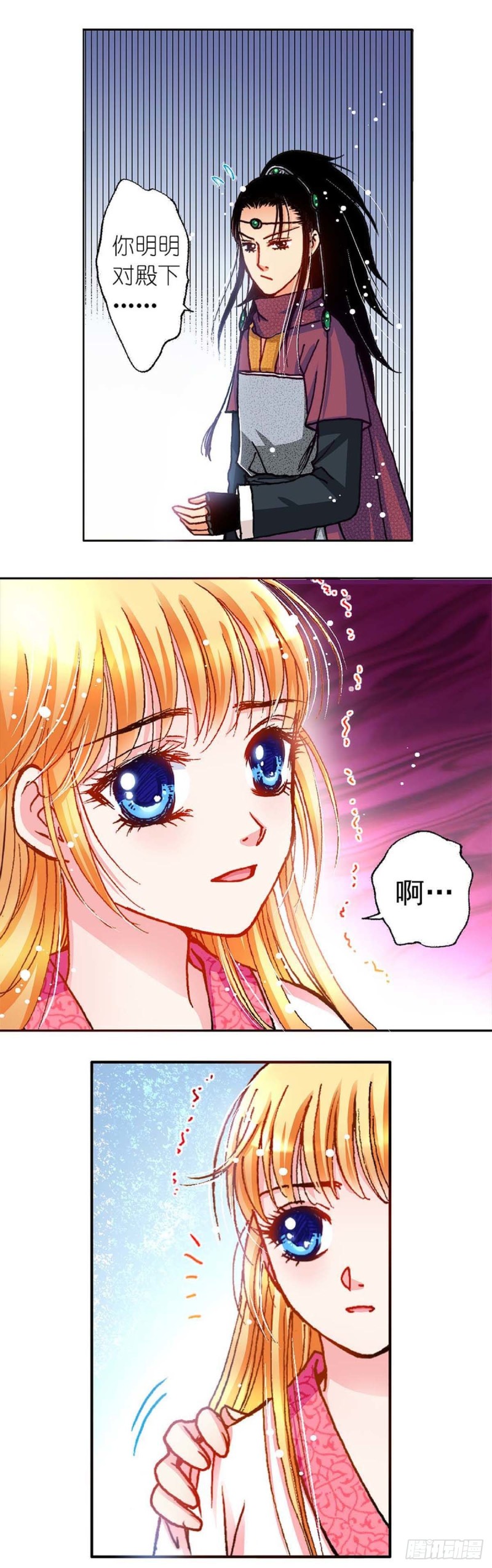 Act10今生无缘来世续(4)-第41话