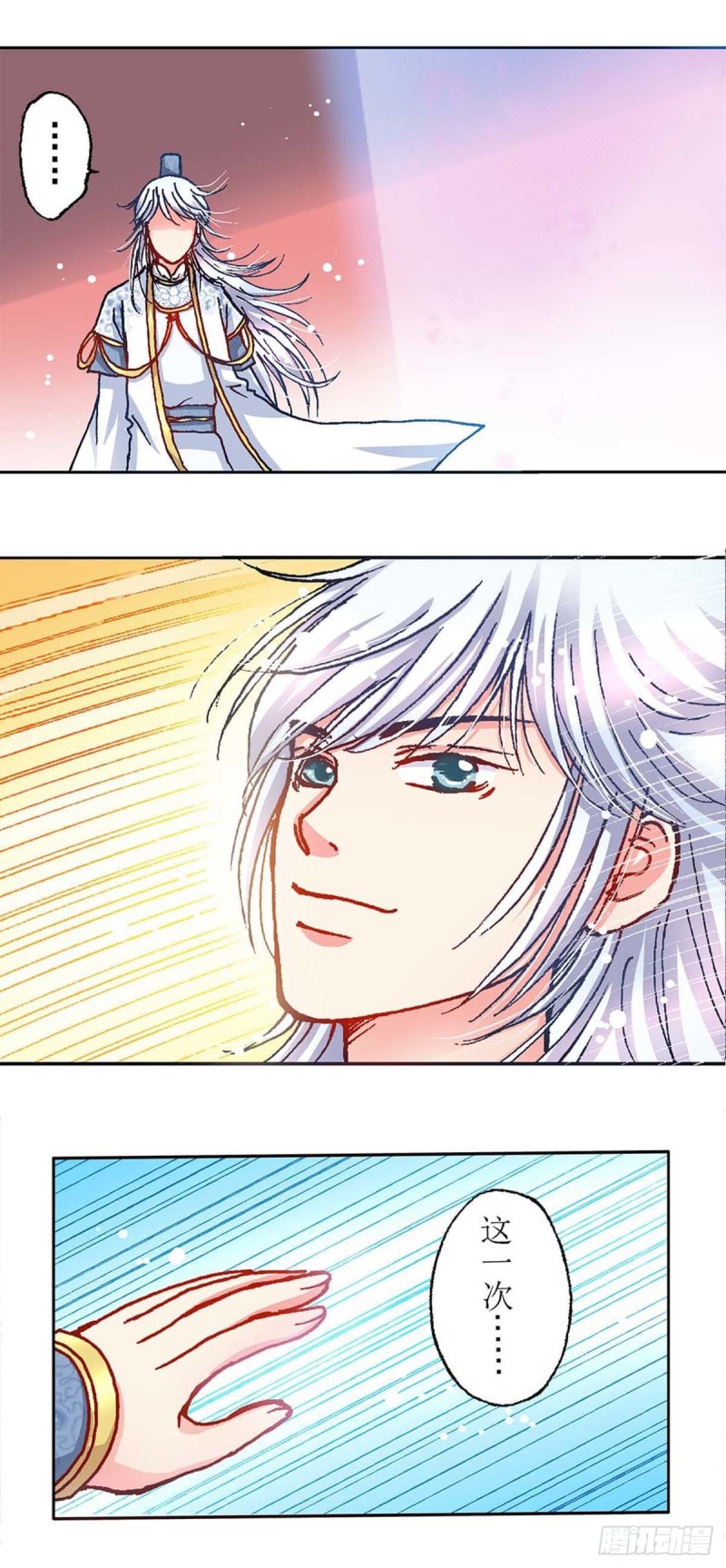 Act 11.归去来兮辞(2)-第43话