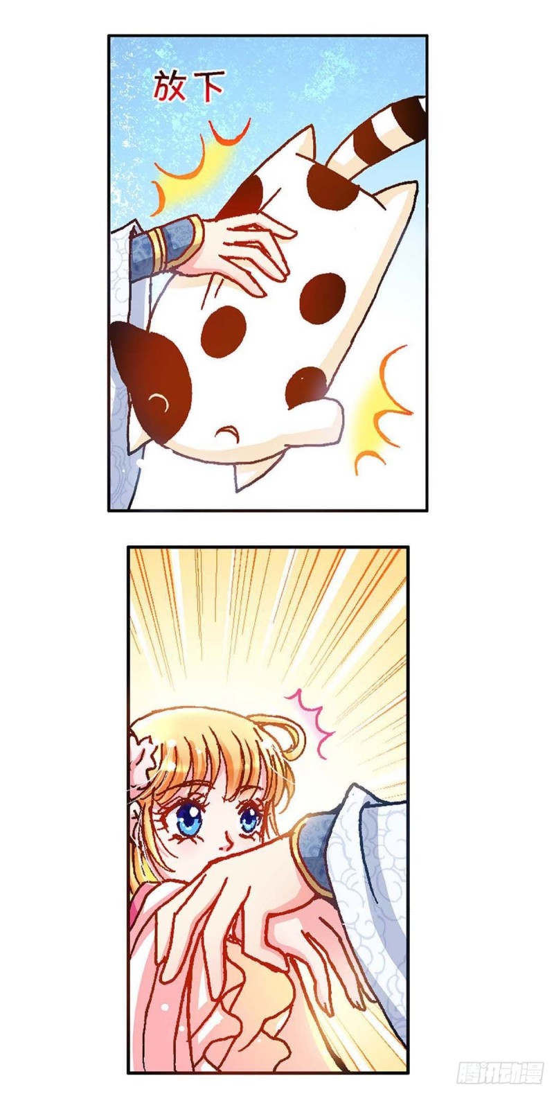 Act 11.归去来兮辞(4)-第45话