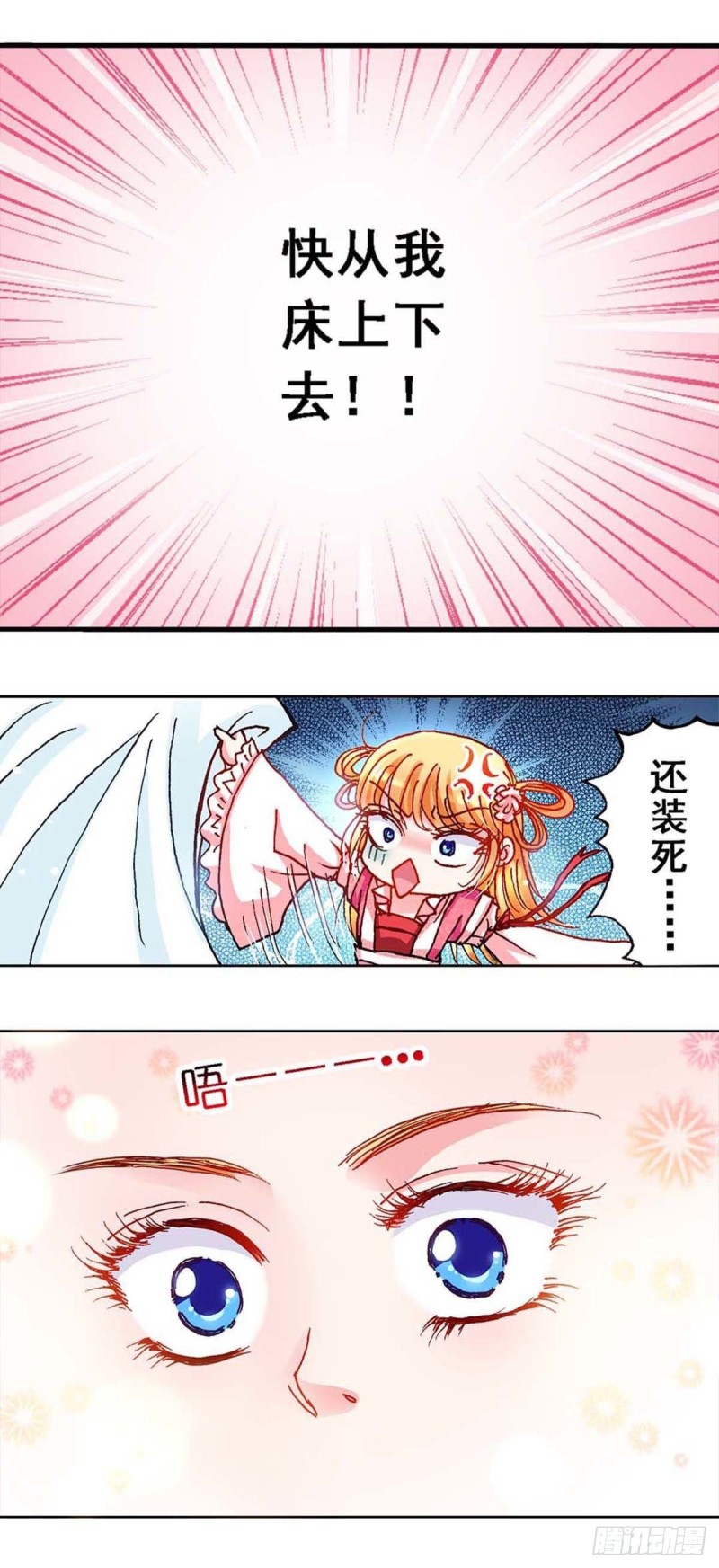 Act 11.归去来兮辞(4)-第45话