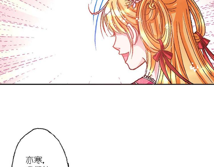 Act 2山庄里的生活(3)-第7话