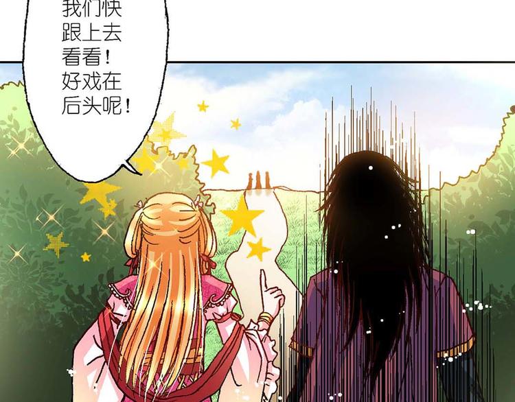 Act 2山庄里的生活(3)-第7话