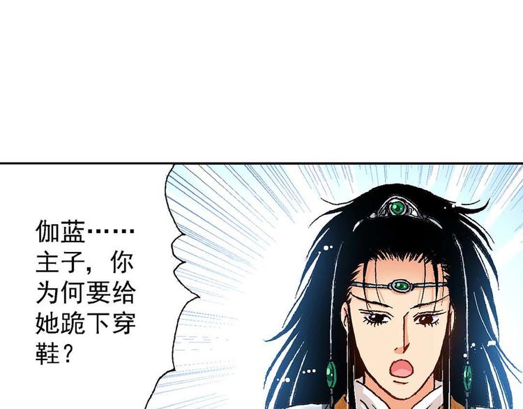 Act 2山庄里的生活(3)-第7话