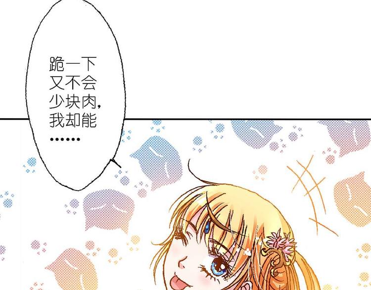 Act 2山庄里的生活(3)-第7话