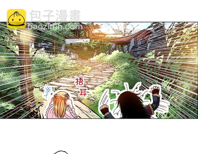 Act 2山庄里的生活(3)-第7话