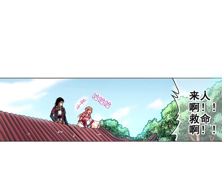 Act 2山庄里的生活(3)-第7话