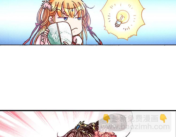 Act 2山庄里的生活(3)-第7话