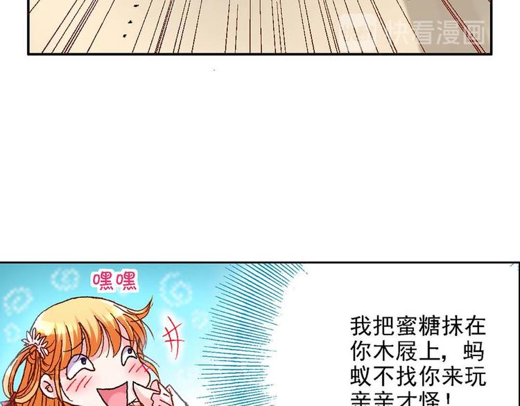 Act 2山庄里的生活(3)-第7话