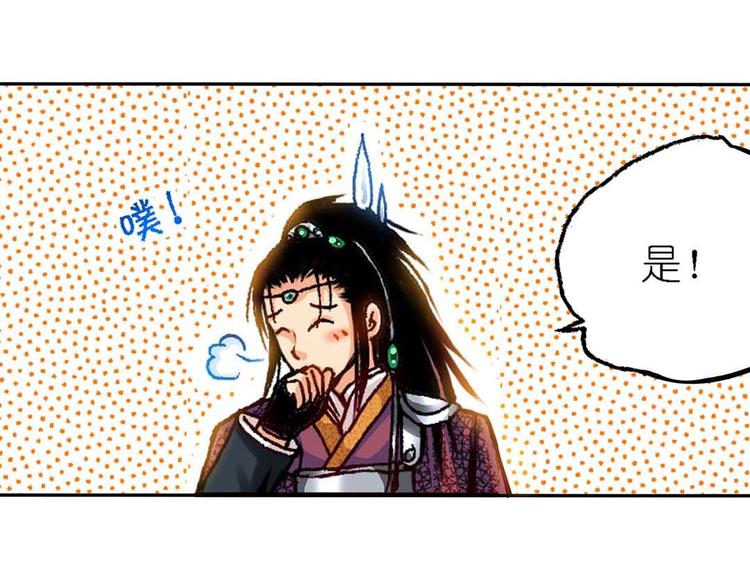 Act 2山庄里的生活(3)-第7话