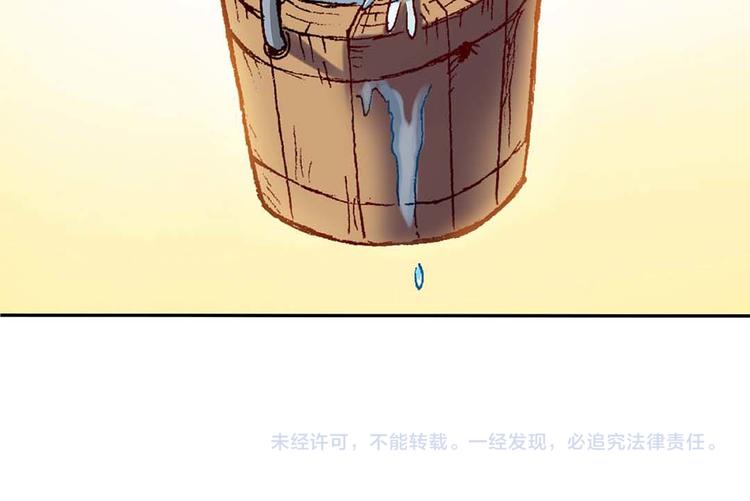 Act 2山庄里的生活(3)-第7话