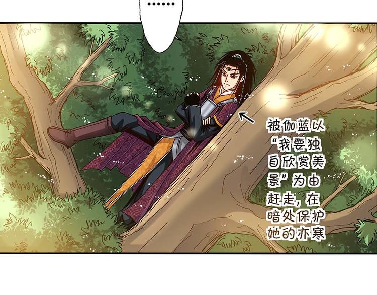 Act 2山庄里的生活(3)-第7话