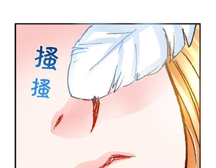 Act 3.这算什么任务-第9话