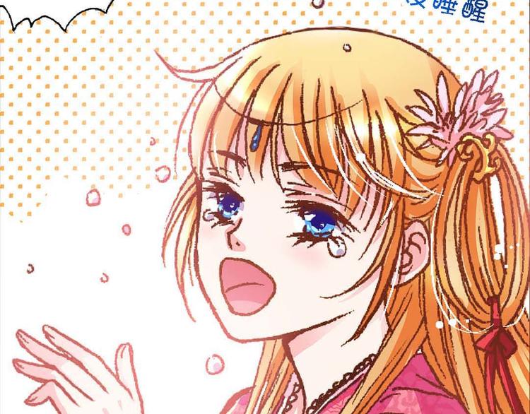 Act 3.这算什么任务-第9话