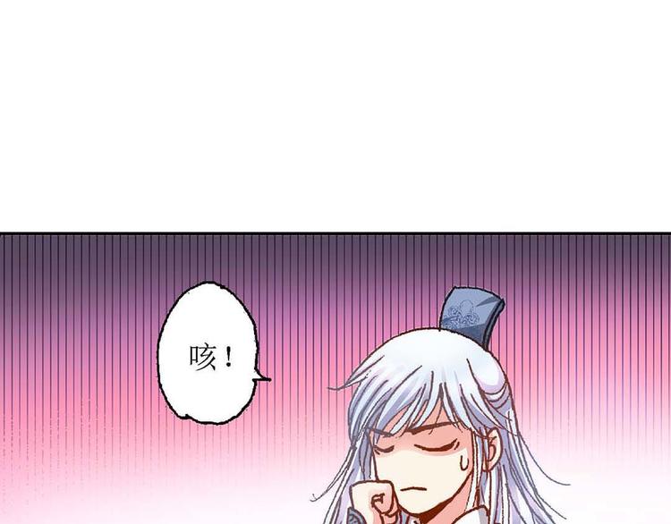 Act 3.这算什么任务-第9话