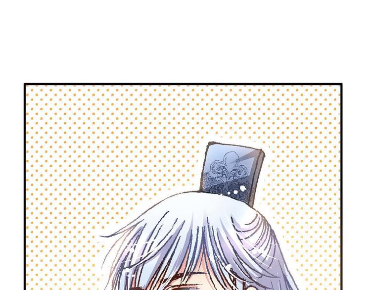 Act 3.这算什么任务-第9话