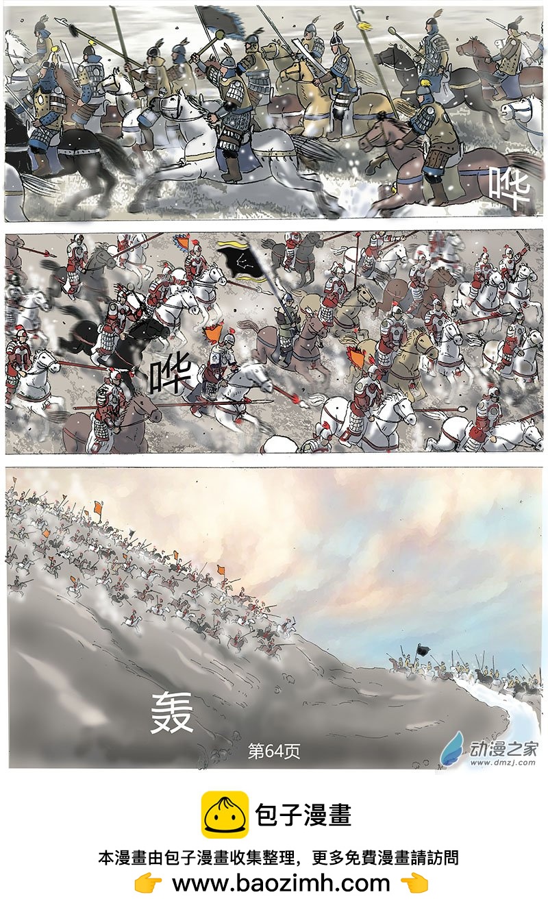 第17话  野逢-第17话