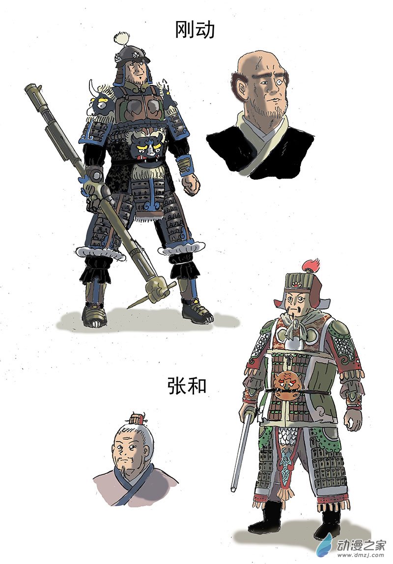 第23话  炮击-第23话