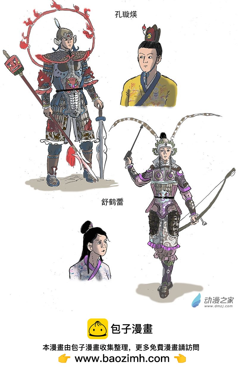 第23话  炮击-第23话