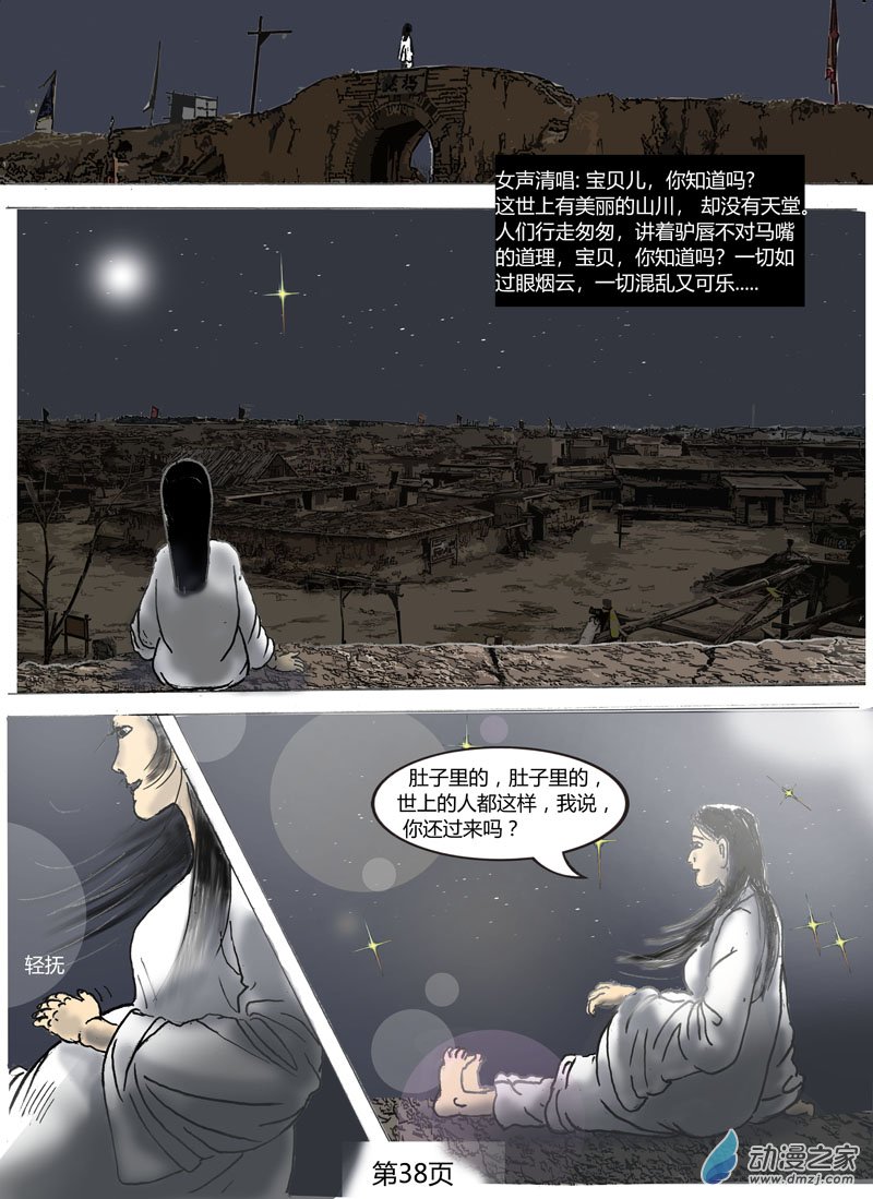 第09话   新生活-第9话