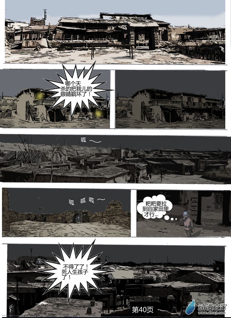 第09话   新生活-第9话