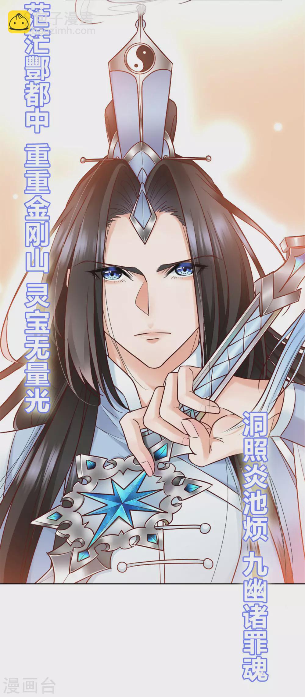 第1话 春宵一刻值千金-第1话